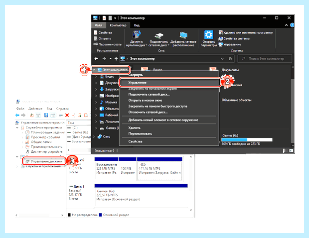 Windows 10 разметка диска