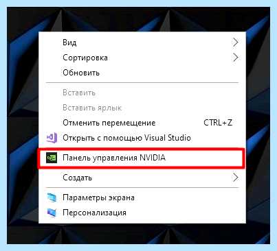 Windows 10 разрешение экрана