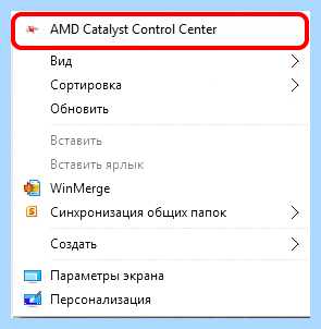 Windows 10 разрешение экрана