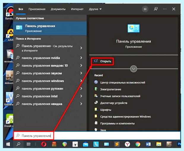 Windows 10 разрешение экрана