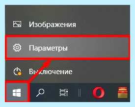 Windows 10 разрешение экрана
