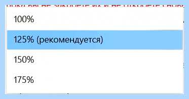 Windows 10 разрешение экрана