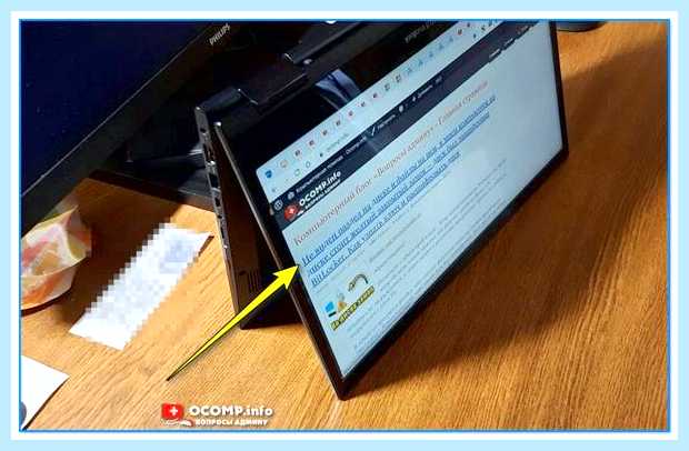 Windows 10 развернуть экран на 90 градусов (windows, развернуть, экран, градус, перевернуть экран) Windows 10 развернуть экран на 90 градусов