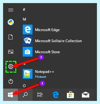 Windows 10 развернуть экран на 90 градусов (windows, развернуть, экран, градус, перевернуть экран) Windows 10 развернуть экран на 90 градусов