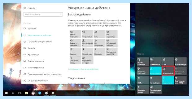 Windows 10 реклама в правом нижнем углу