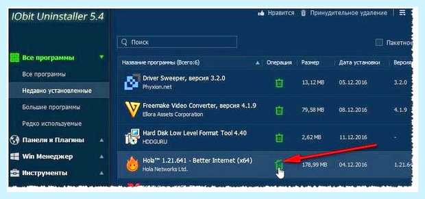 Windows 10 реклама в правом нижнем углу