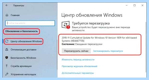 Windows 10 с долгосрочным обслуживанием