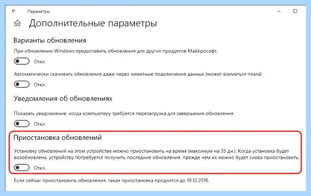 Windows 10 с долгосрочным обслуживанием