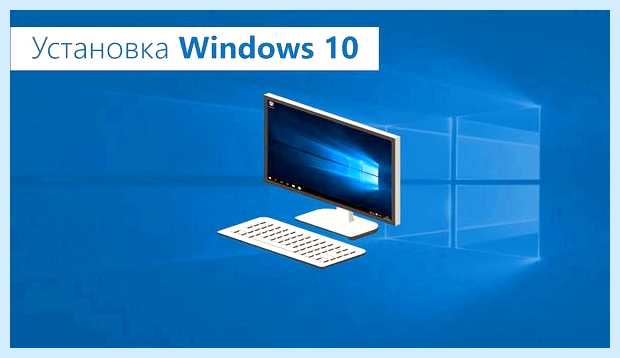 Windows 10 с флешки через биос