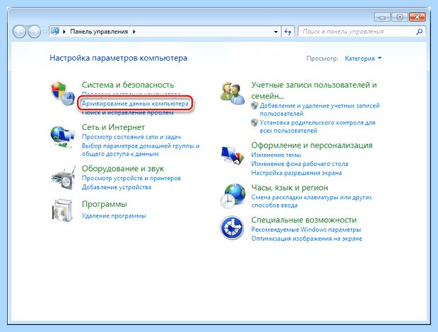 Windows 10 с hdd на ssd