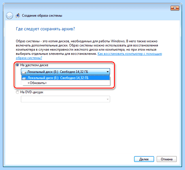 Windows 10 с hdd на ssd (windows, Partition Assistant, другой диск, Partition Wizard) Windows 10 с hdd на ssd