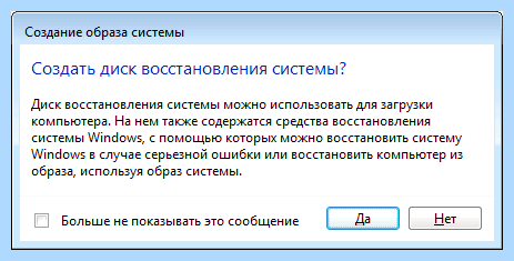Windows 10 с hdd на ssd (windows, Partition Assistant, другой диск, Partition Wizard) Windows 10 с hdd на ssd