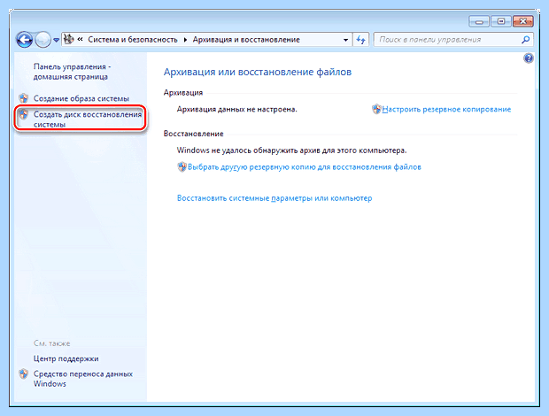 Windows 10 с hdd на ssd (windows, Partition Assistant, другой диск, Partition Wizard) Windows 10 с hdd на ssd