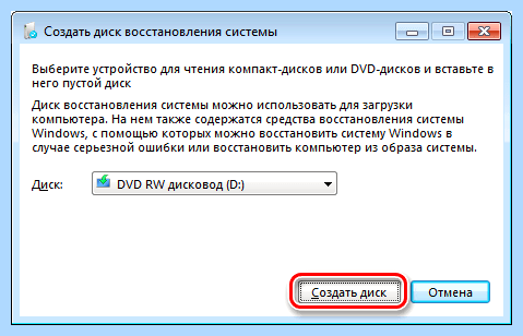 Windows 10 с hdd на ssd