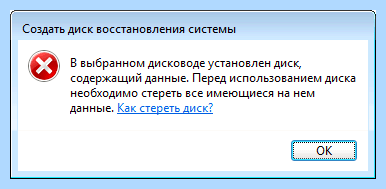 Windows 10 с hdd на ssd (windows, Partition Assistant, другой диск, Partition Wizard) Windows 10 с hdd на ssd