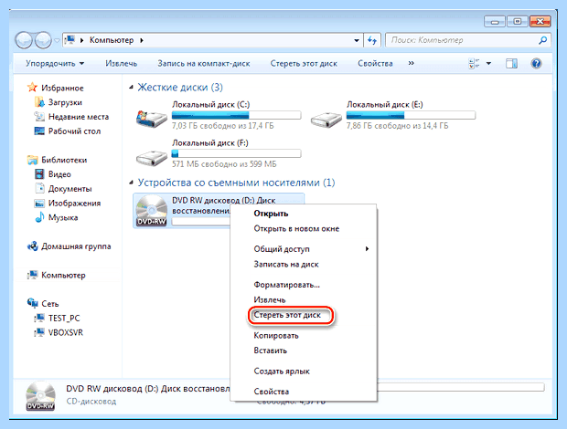 Windows 10 с hdd на ssd (windows, Partition Assistant, другой диск, Partition Wizard) Windows 10 с hdd на ssd