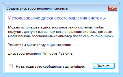 Windows 10 с hdd на ssd