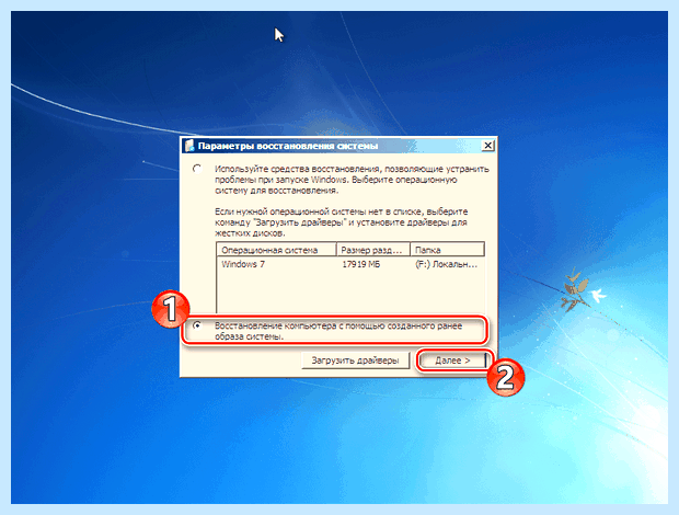 Windows 10 с hdd на ssd (windows, Partition Assistant, другой диск, Partition Wizard) Windows 10 с hdd на ssd