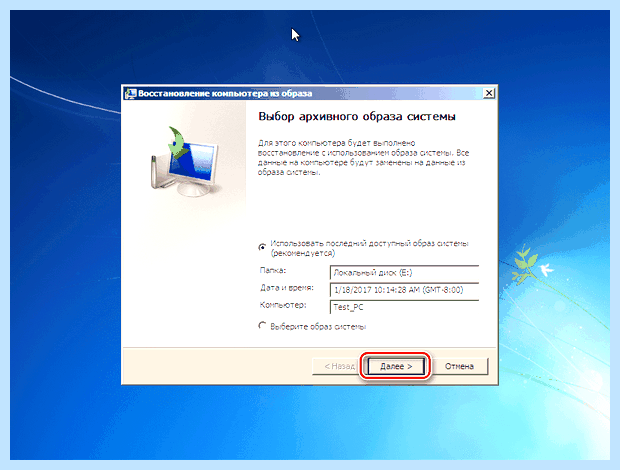 Windows 10 с hdd на ssd (windows, Partition Assistant, другой диск, Partition Wizard) Windows 10 с hdd на ssd