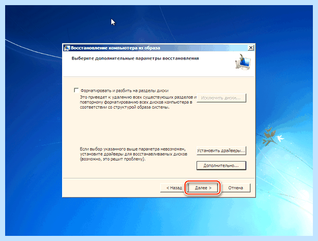 Windows 10 с hdd на ssd (windows, Partition Assistant, другой диск, Partition Wizard) Windows 10 с hdd на ssd