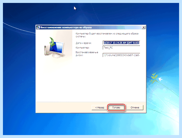 Windows 10 с hdd на ssd (windows, Partition Assistant, другой диск, Partition Wizard) Windows 10 с hdd на ssd