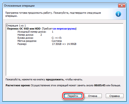 Windows 10 с hdd на ssd (windows, Partition Assistant, другой диск, Partition Wizard) Windows 10 с hdd на ssd