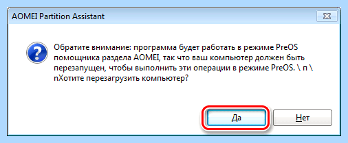 Windows 10 с hdd на ssd