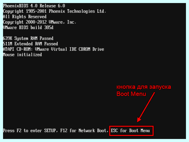 Windows 10 сам включается