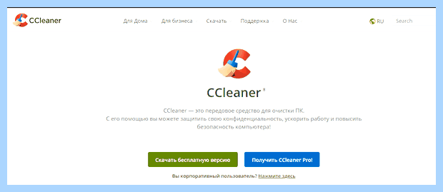 Windows 10 сам включается