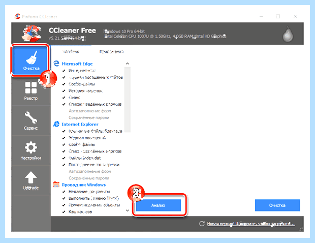 Windows 10 сам включается