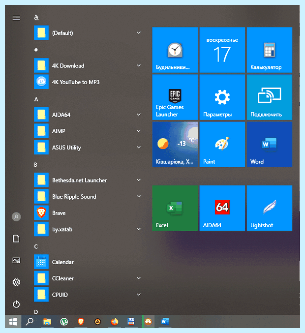 Windows 10 сам включается