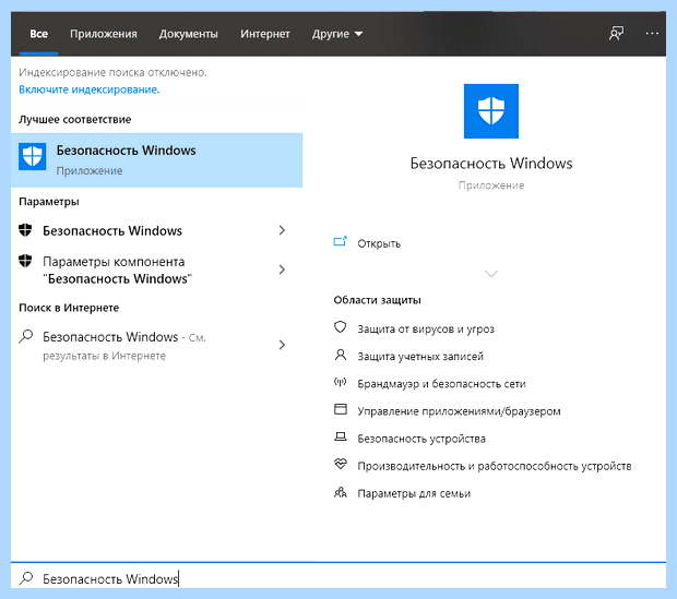 Windows 10 сам включается