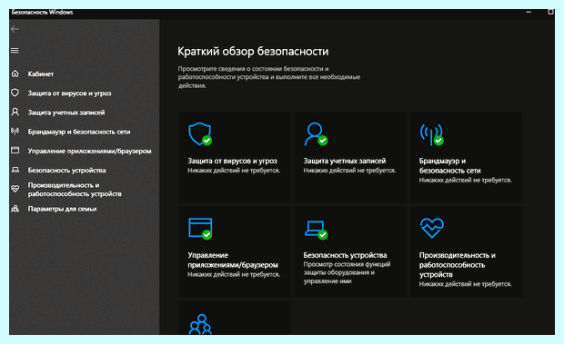 Windows 10 сам включается