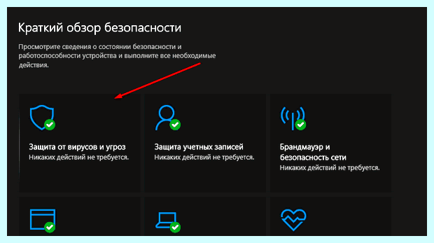 Windows 10 сам включается