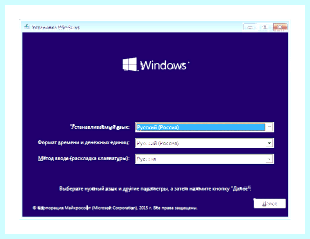 Windows 10 сам включается