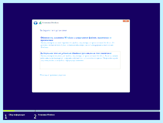Windows 10 сам включается