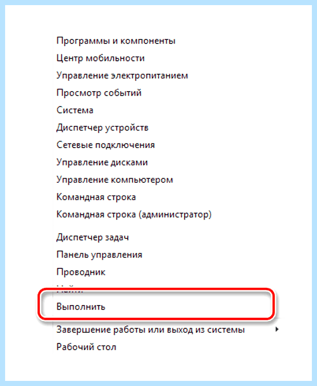 Windows 10 сам включается