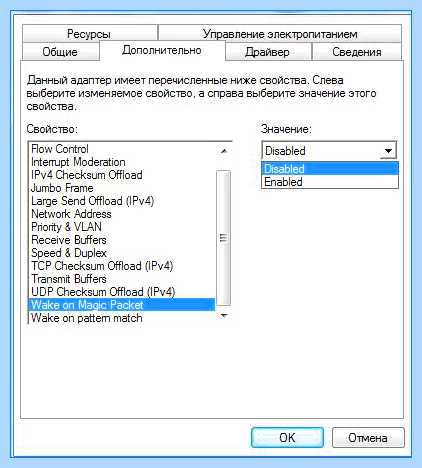 Windows 10 сам выходит из спящего режима