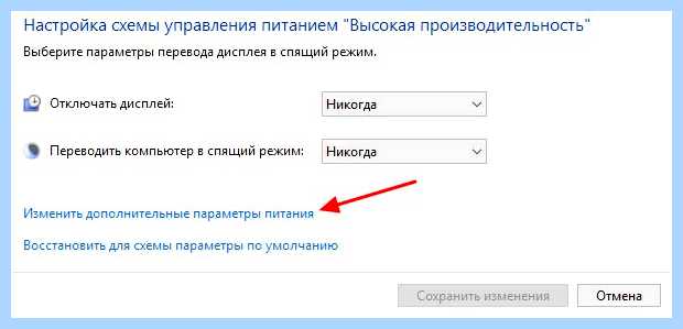 Windows 10 сам выходит из спящего режима
