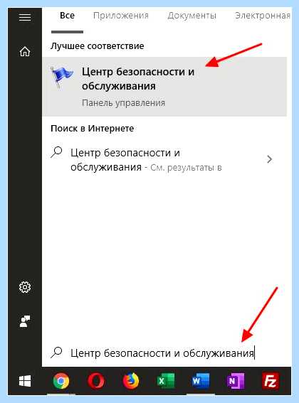 Windows 10 сам выходит из спящего режима