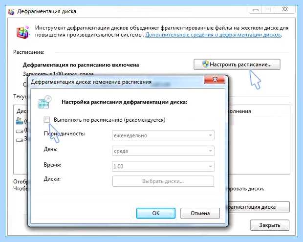 Windows 10 сам выходит из спящего режима