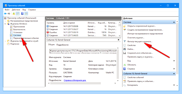 Windows 10 сама выходит из спящего режима