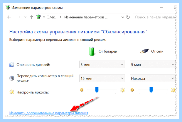 Windows 10 сама выходит из спящего режима