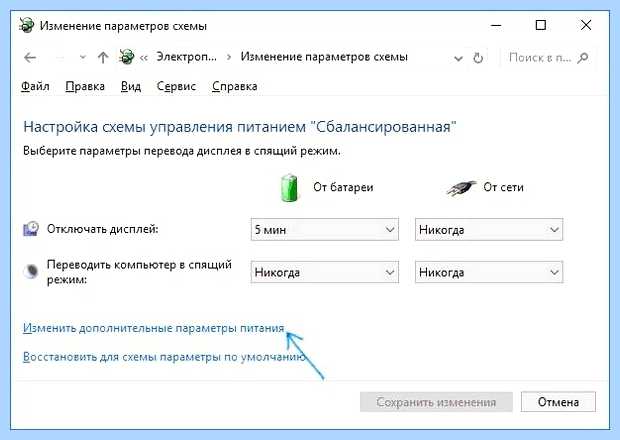Windows 10 сама выходит из спящего режима