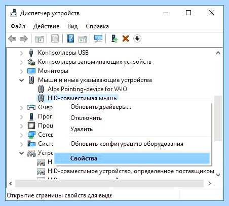Windows 10 сама выходит из спящего режима