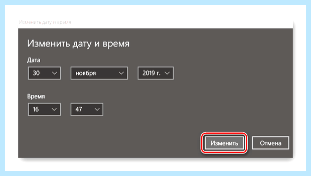 Windows 10 сбивается время (windows, сбивать, время, синхронизации времени, времени Windows) Windows 10 сбивается время