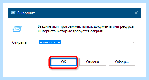 Windows 10 сбивается время (windows, сбивать, время, синхронизации времени, времени Windows) Windows 10 сбивается время