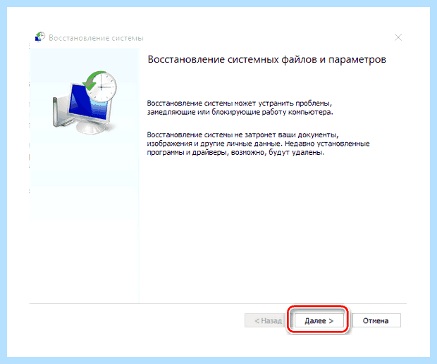 Windows 10 сбрасывает приложения по умолчанию