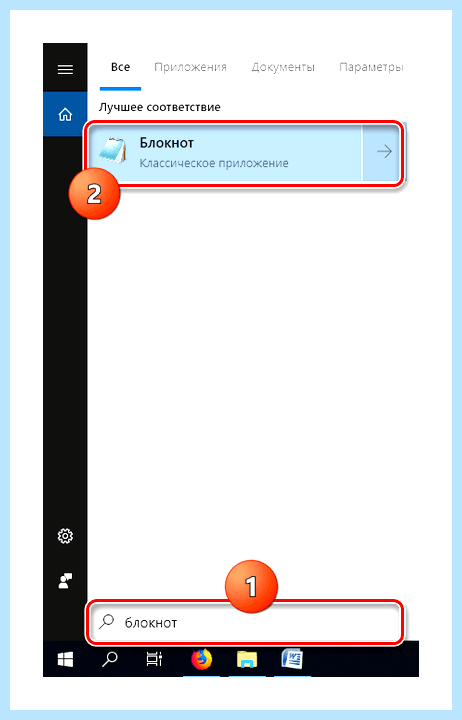 Windows 10 сбрасывает приложения по умолчанию