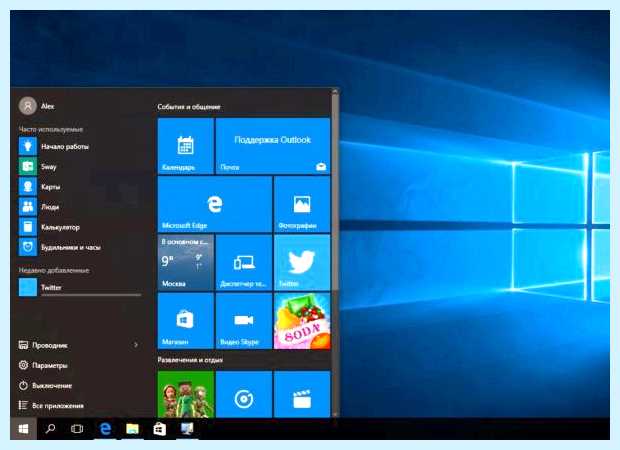 Windows 10 сброс до заводских